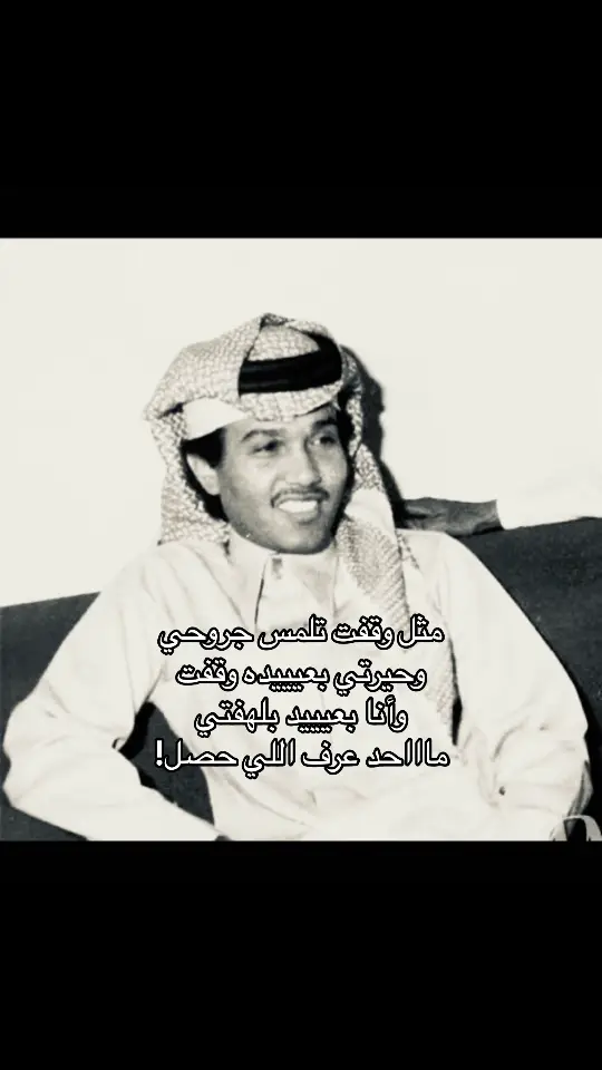 #4u #fyp #محمد_عبده 