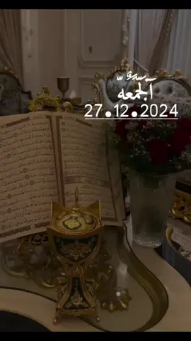 جمعة مباركة🤲