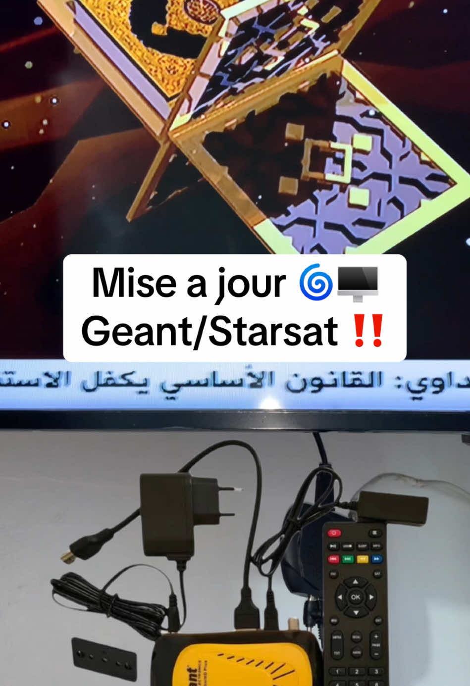 Mise a jour pour starsat & geant ⚠️ #LearnOnTikTok #tvbox #android #fyp 