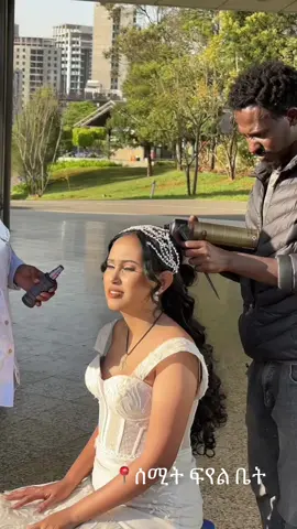 #amharatiktok #weddingday #hairstyle #makeup 