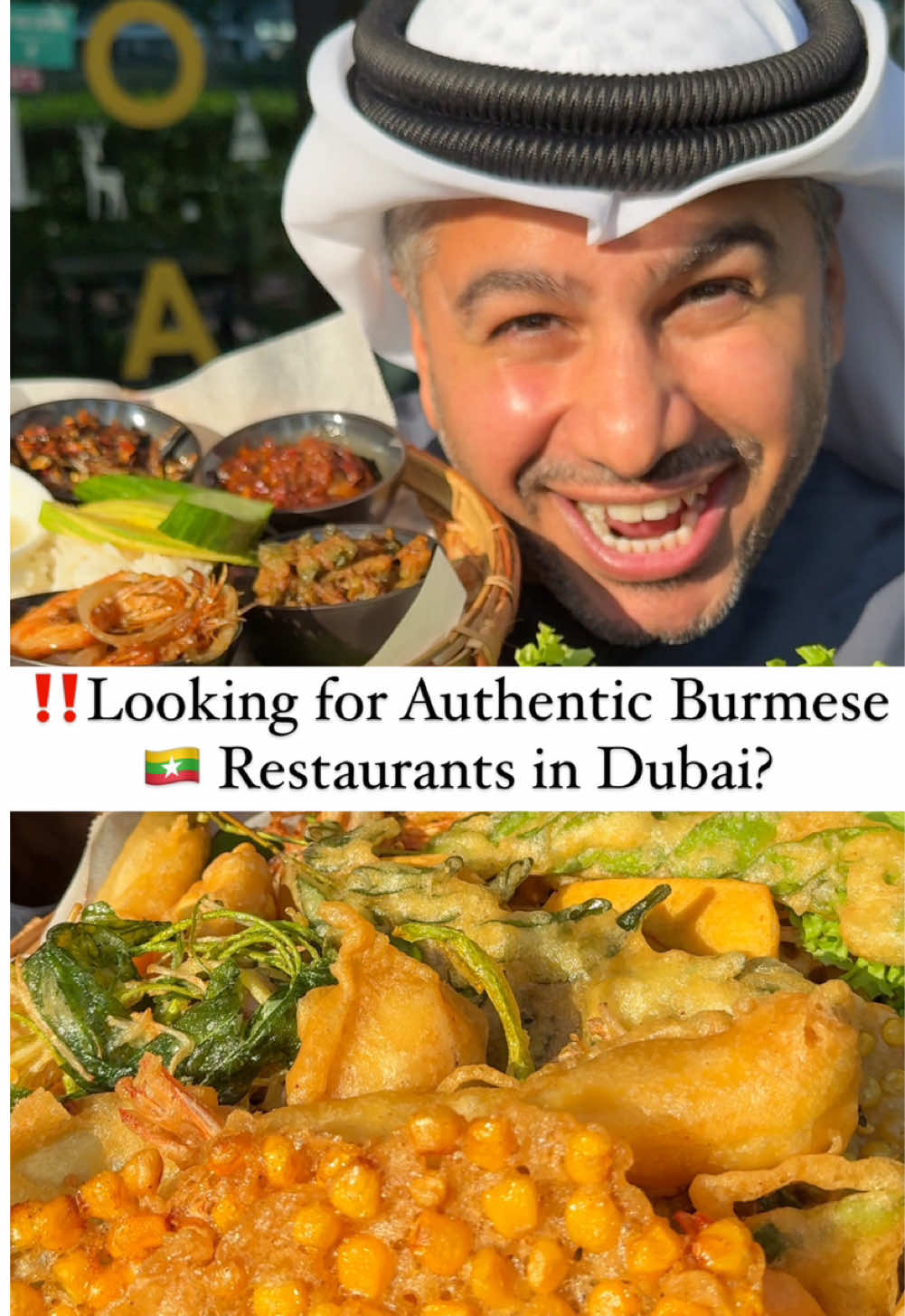 ‼️Looking for Authentic Burmese🇲🇲 Restaurants in Dubai? I found another hidden gem for you. This time I’m going to show you something very special Burmese food. If you live in Dubai, I am sure you have met many people from Myanmar as well and you know how nice and lovely they are so I was super excited that I found a restaurant from Burma/Myanmar to try their food and I can tell you it’s super delicious. For starters, they have a a lot of fried vegetables snacks so I ordered a big platter to try it all I also ordered a famous Burmese Street Food the Mohinga rice noodles with fish soup, I heard this is usually a breakfast dish, but I will have this for lunch and dinner anytime. I also had deep fried chicken with curry and rice and a combo meal that came with shrimp, curry, vegetables, and rice. Everything I ate tasted so special and really good.  I highly recommend you to come and check this out and then let me know which dish is your favorite so I can try that next time as well! A Kyaw - Fritter Platter Big - 55aed Rice w Chicken Curry - 30aed Rice with Shrimp Curry 35aed Mohinga Rice Noodles with Fish Soup 22aed Basil Seed Juice 10aed Lime Juice 10aed 📍 Burma Road Burmese & Asian Restaurant Bella Rose Building, Science Park - Shop 9 - Al Barsha - Al Barsha South - Dubai Videographer  @HungryHodi  . . . . . #myanmar #myanmarfood #rice #chicken #dubairestaurants #dubaifoodie #fypシ #fypシ゚viral #trending 