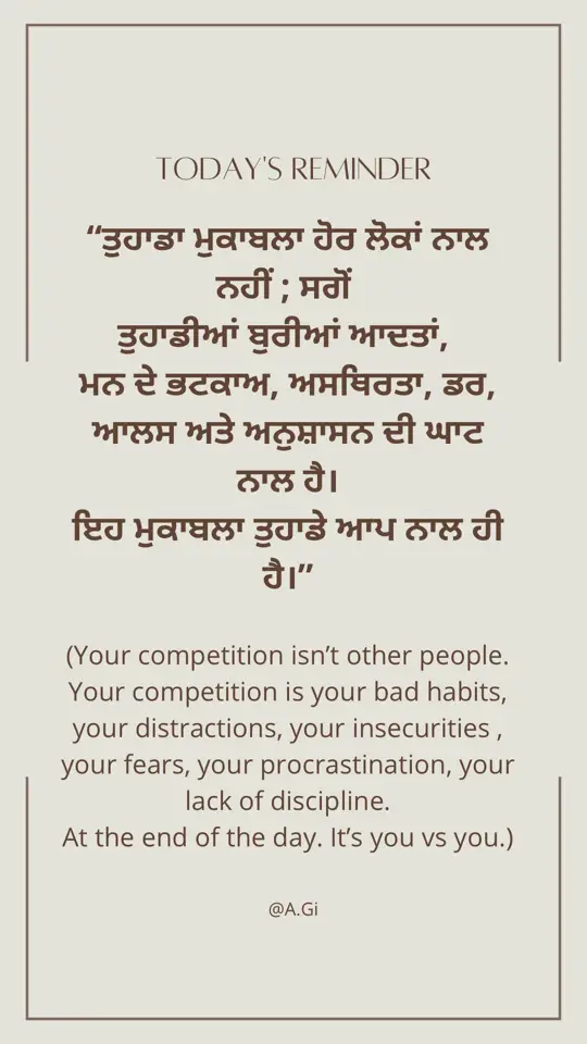 #SelfGrowth #YouVsYou #OvercomeFear #BreakBadHabits #StayFocused #SelfDiscipline #BeatProcrastination #InnerStrength #PersonalDevelopment #Motivation #FocusOnYourself #fyp #Zindagi #Punjabi #Quotes #AGi 