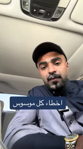 #الوسواس_القهري_الافكار_السلبية_علاج #وسواس_المرض #نوبات_الهلع #القلق_المزمن #الخوف_المرضي #القلق_العام #القلق_والتوتر #القلق_النفسي #الافكار_السلبية #القلق_المرضي #الشعب_الصيني_ماله_حل😂😂 #وسواس_النظافة #الكأبة #وسواس_العبادة #احد_طرق_علاج_الوسواس_القهري #وسواس_الايذاء #وسواس_الصلاة #الرهاب_الإجتماعي #وسواس_العقيده #الخوف 