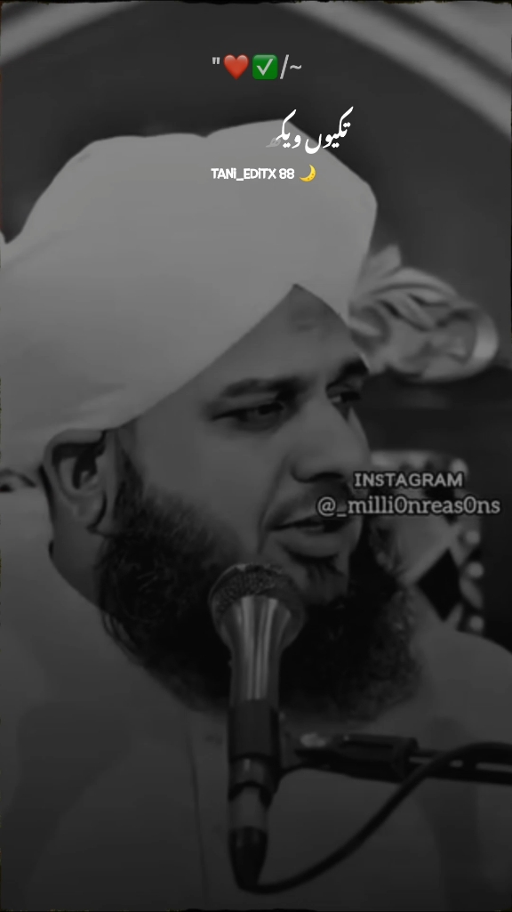 LINES🥀💔🥺#muhammadajmalrazaqadri #islamicvideo #islamicstatus  #islamicquotes #islamicvideostatus #foryoupage #foryou #1millionaudition 