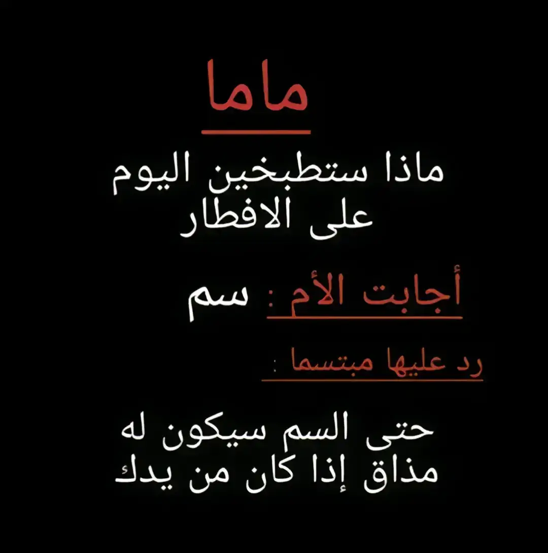 #قصص_واقعية #🥺🥺🥺🥺🥺🥺🥺🥺🥺🥺 #💔😞🥀 #املي_باالله_كبير #سبحان_الله_وبحمده_سبحان_الله_العظيم #الشعب_الصيني_ماله_حل😂😂 #