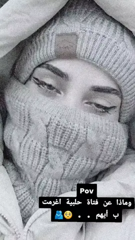 @أيهم البيوش 