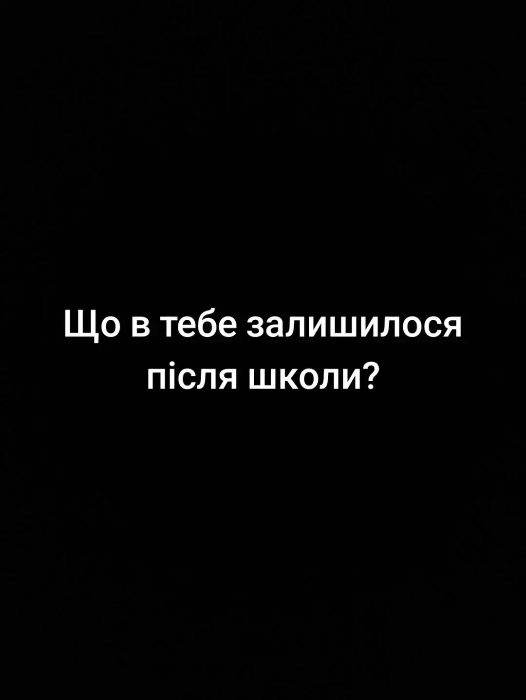 #плічопліч #волейбол #медалі #школа #змагання 