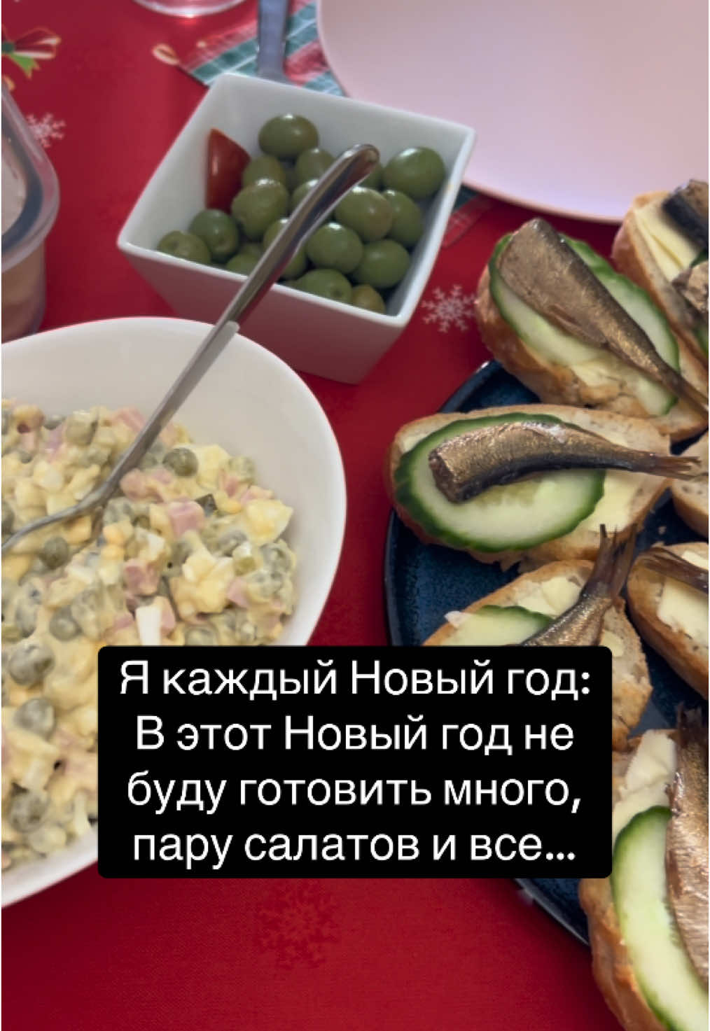 Новогоднее настроение 🎄 #новыйгод #рецепты #готовка #праздники #юмор 