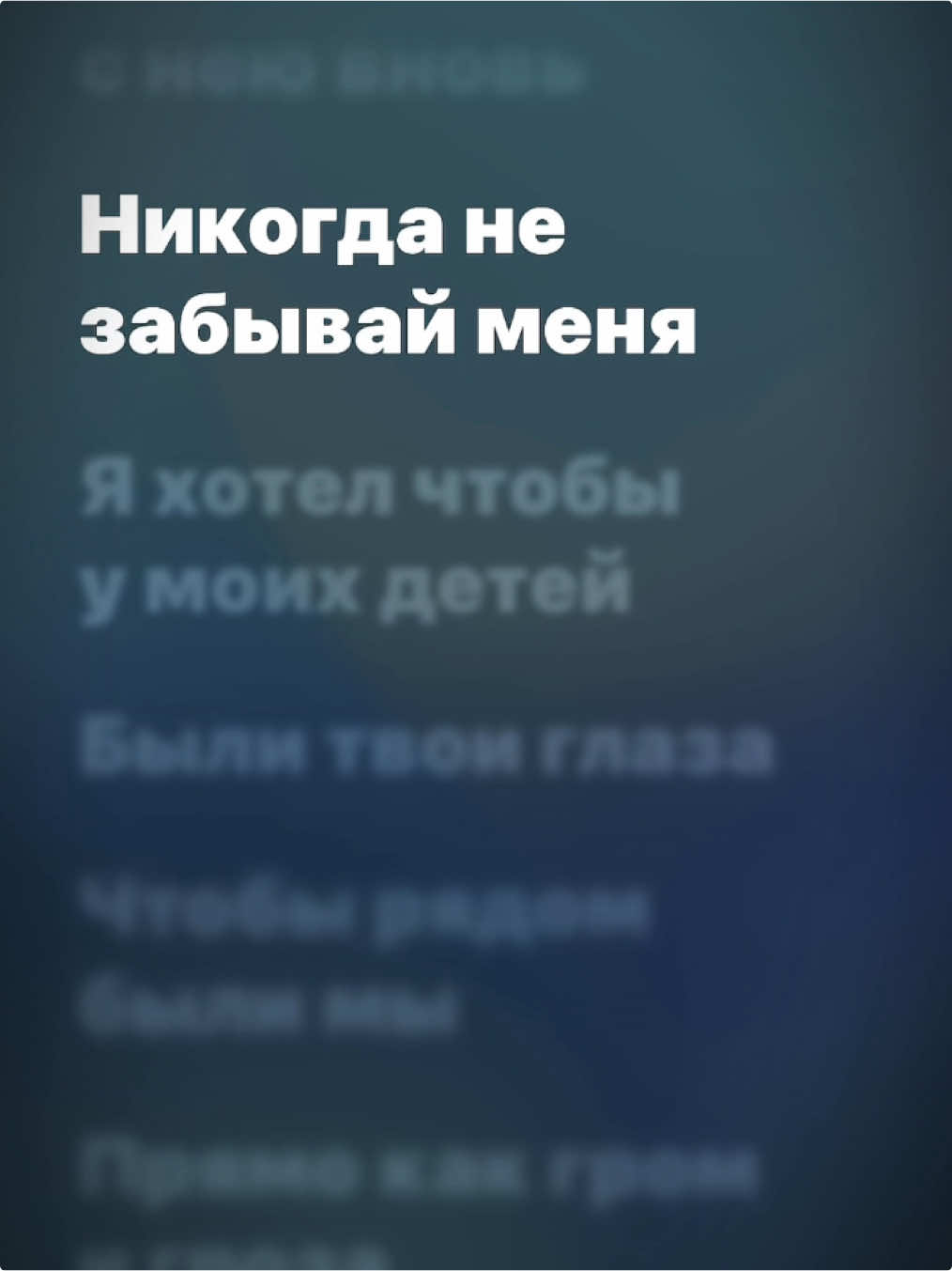 18:39 | тгк в профиле                                            #applemusic #spotify #songs 