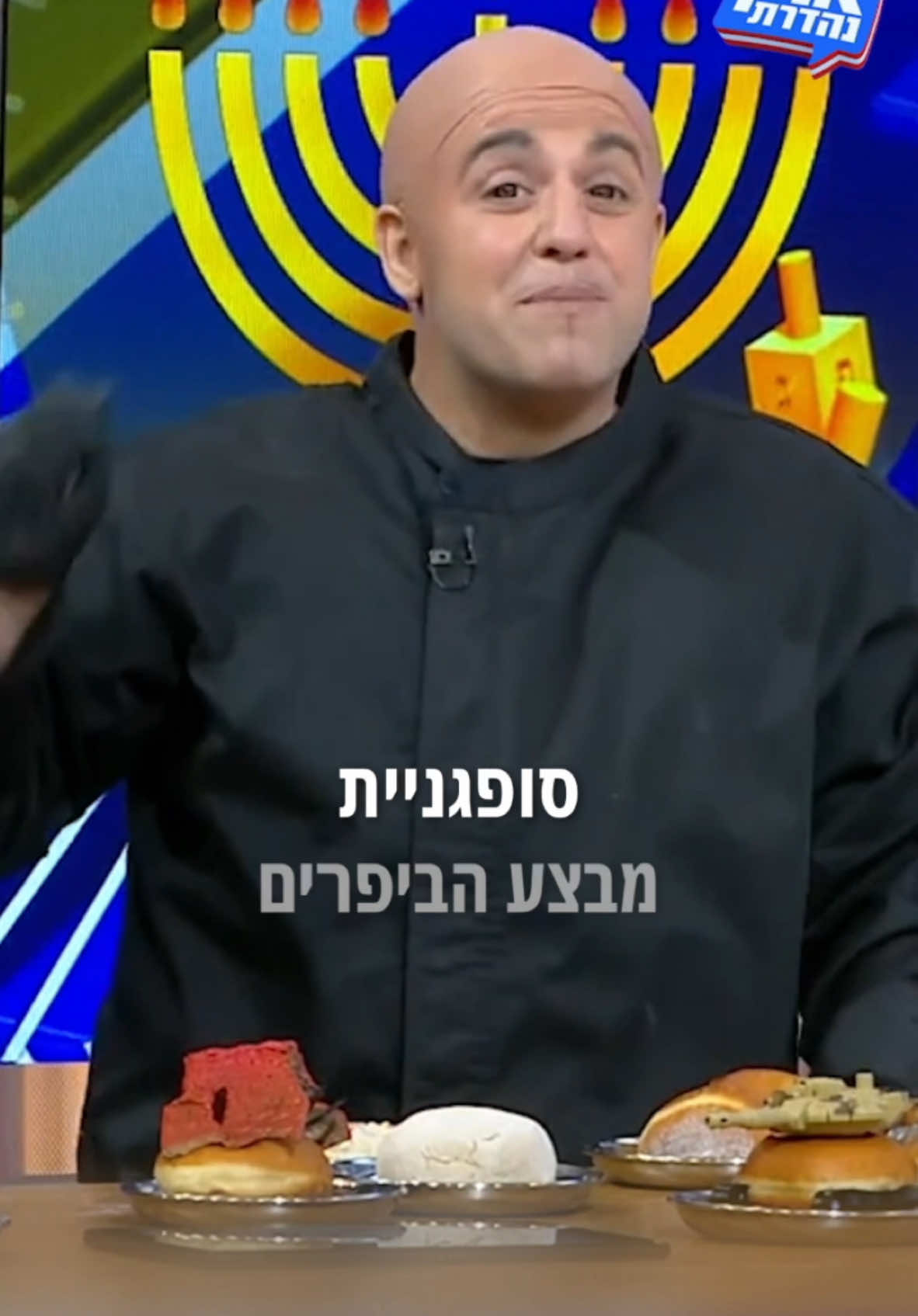 מעלים את המורל והצרבת #ארץנהדרת @קשת 12 