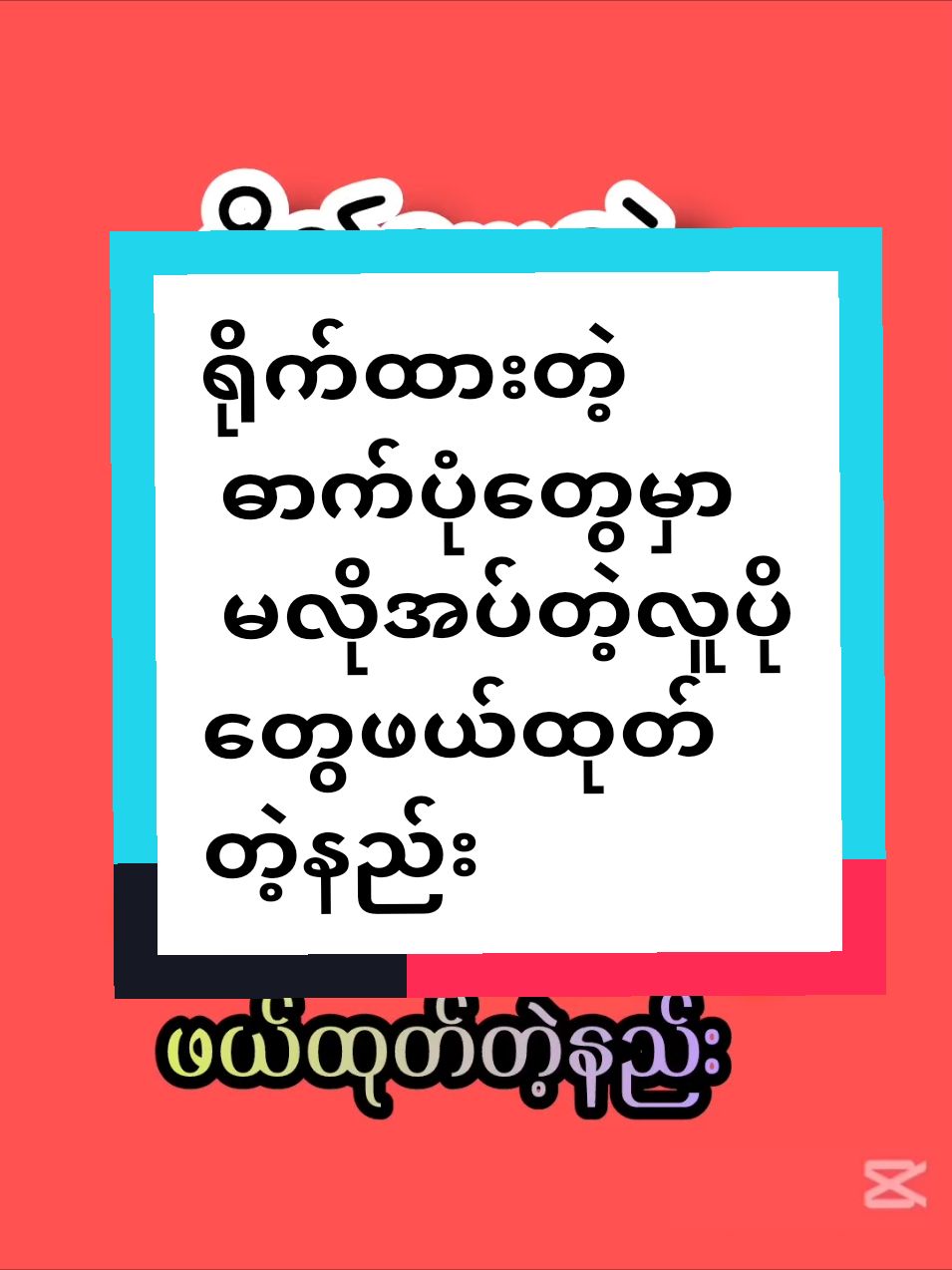 #ရိုက်ထားတဲ့ ဓာက်ပုံတွေမှာ မလိုအပ်တဲ့လူပိုတွေဖယ်ထုတ်တဲ့နည်း#thinkb4youdo #တွေးပြီးမှတင်ပါ #သုခစံ #foryou #photo Knowledge sharing. 