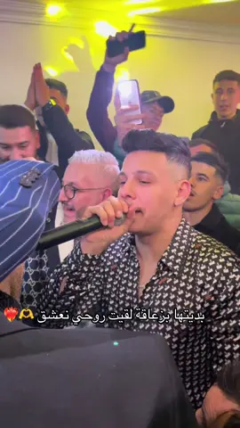 Cheb youcef ❤️‍🔥🎼🎤🔥…         BOUGOUSSA CHABA 🫶 #الشعب_الصيني_ماله_حل😂😂 #الجزائر🇩🇿 #أعراس_جزائرية #قسنطينة #العلمة #سطايفي #شاوية #أعراس #الشعب_الصيني_ماله_حل 