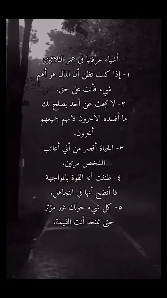 #ربي_اني_مسني_الضر_وانت_ارحم_الراحمين #اكسبلور #مجرد________ذووووووق🎶🎵💞 