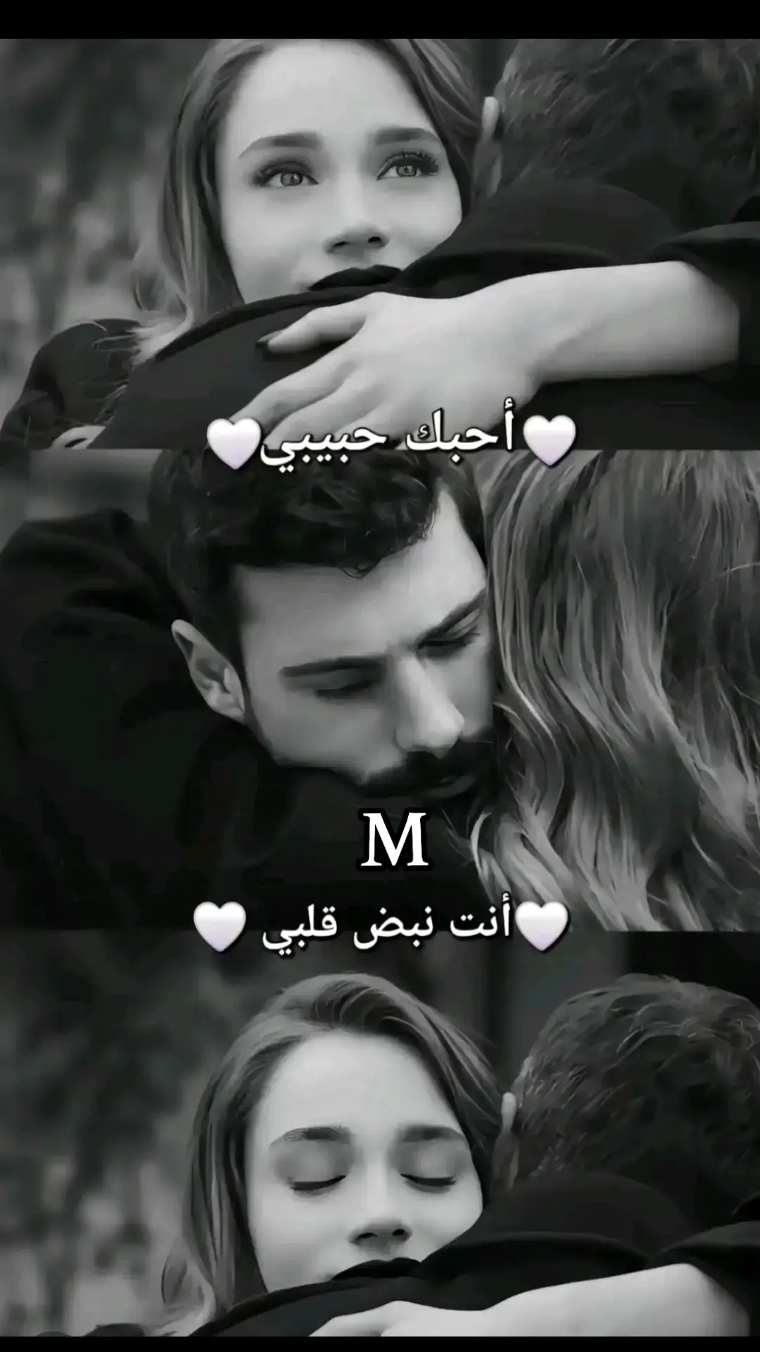 #كد_نجمات_السمااء_شايلك_الكلب #غيابك_كسرني💔🥺 #اشتقتلك🥺💔 #حبيبي❤️ #نبض_غلاتو #الله_يجمعني_فيك_يا_نبض_قلبي #اكسبلور #كلس 