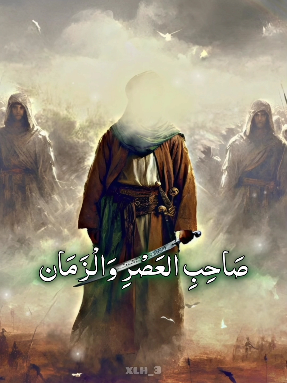 الصلوات الخالدة #يازهراء #ياقائم_آل_محمد #قناة_القمر_الفضائية #الشيخ_الغزي #زهرائيون #زهرائيون_نحن_والهوى_زهرائي🏴 #explore #fyp #foryoupage #viral 