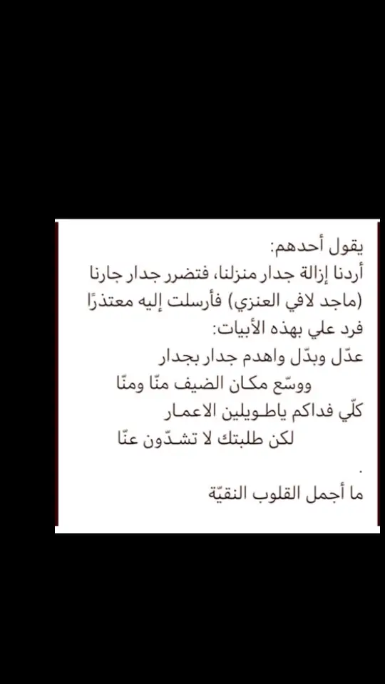 #اكسبلورexplore❥🕊🦋💚❤ 