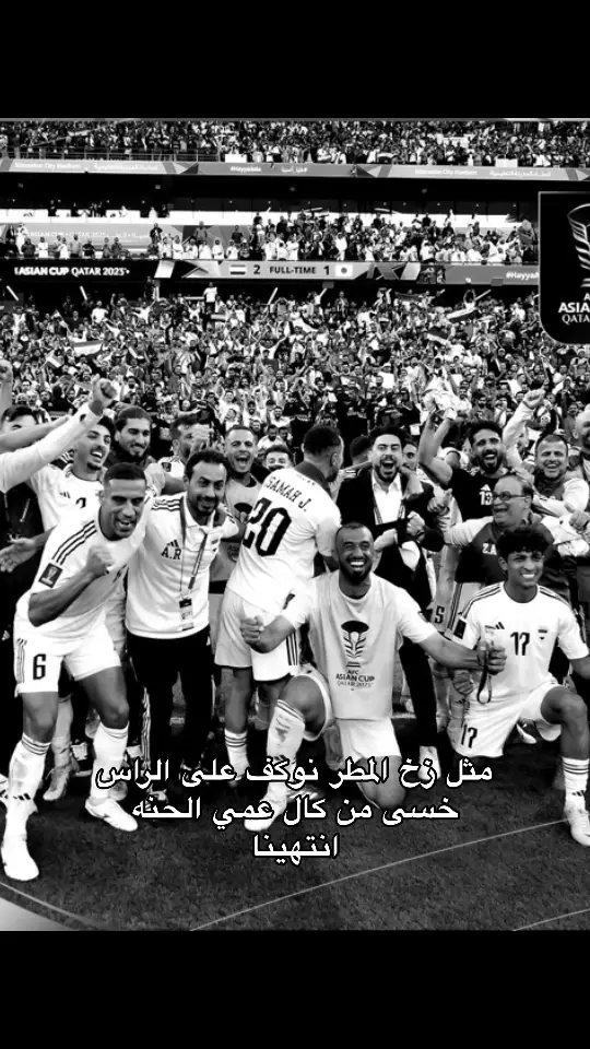 #explore #fyp #football #منتخب_العراق 