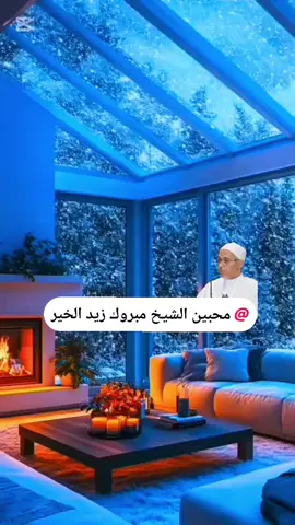فضيلة #الشيخ #مبروك #_زيد #الخير #حفضه_الله #