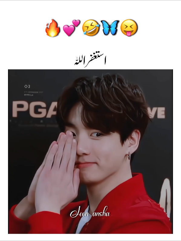 good boy 🤣🙌🏻💗 #jungkook #jk4ansha #fyp #foryou #fyppppppppppppppppppppppp #solvemyviewsproblem #dontunderreviewmyvideo #growmyaccount #repost #reposted 