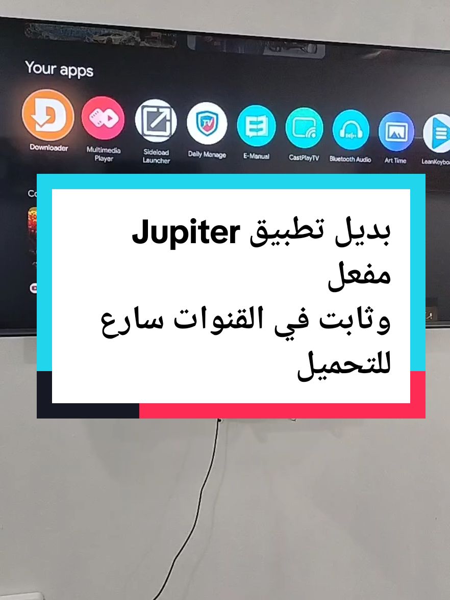 بديل تطبيق Jupiter الجديد مع التفعيل تطبيق ثابت جدا  #مباراة  #مباريات_اليوم  #كرة_القدم_عشق_لا_ينتهي⚽👑  #تطبيقات_تحتاجها_في_هاتفك  #live  #iptvbox  #iptv  #application  #تطبيقات_مجانية  #تطبيقات_مفيدة  #تطبيقات_أندرويد  #كرة_القدم_عشق_لا_ينتهي👑💙  #مباريات_كرة_قدم  #مباريات  #series  #movie  #filmclips 