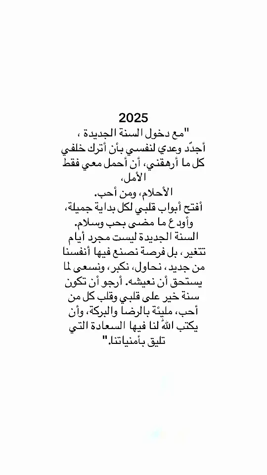 #اقتباسات #اقتباسات_عبارات_خواطر #مالي_خلق_احط_هاشتاقات #عبارات #اكسبلور #اكسبلور 