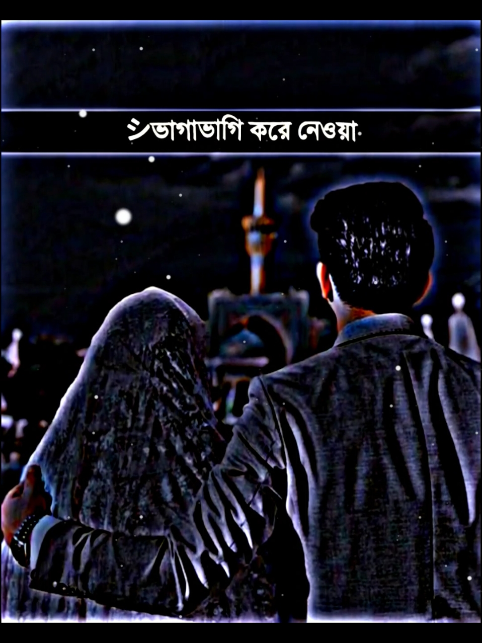 একটা মানুষের দায়িত্ব নেওয়া। তার অভিভাবক হওয়া।#ইসলামিক_ভিডিও  #ভালো_লাগলে_সবাই_লাইক_কমেন্ট_শিয়ার_ #foryou #fypシ #tiktok #PepsiKickOffShow #foryoupageofficially #trending #حلاوة_اللقاء #viral 