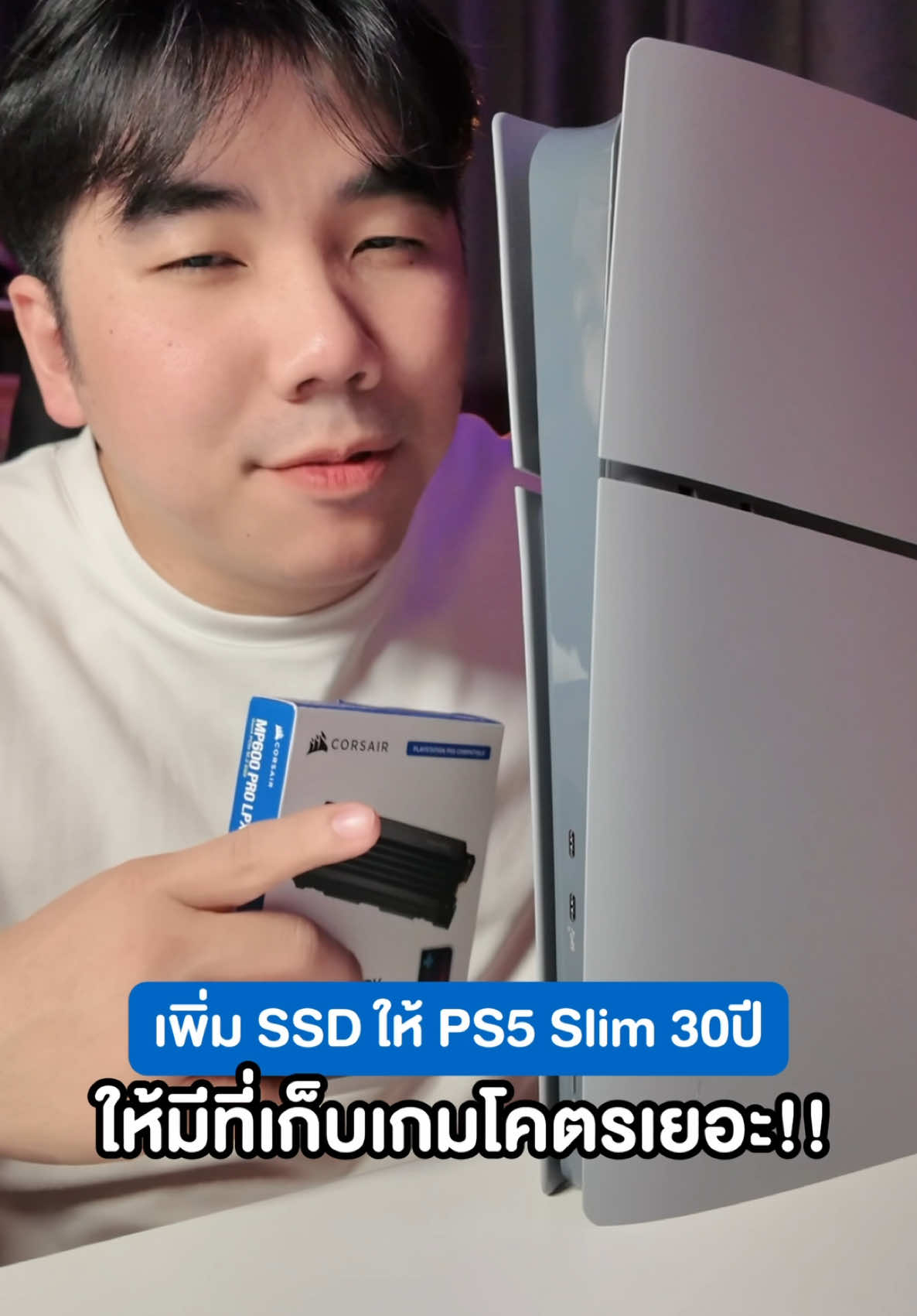 เพิ่ม SSD ใส่ PS5 เพิ่ม เก็บเกมได้อีกเพียบเลยงานนี้!! #icepng #ผู้ชายติดเกม #tiktokgaming #tiktokเกมมิ่ง #ps5 #playstation #playstationth #ps5slim30anniversary #ssd #ssdps5 