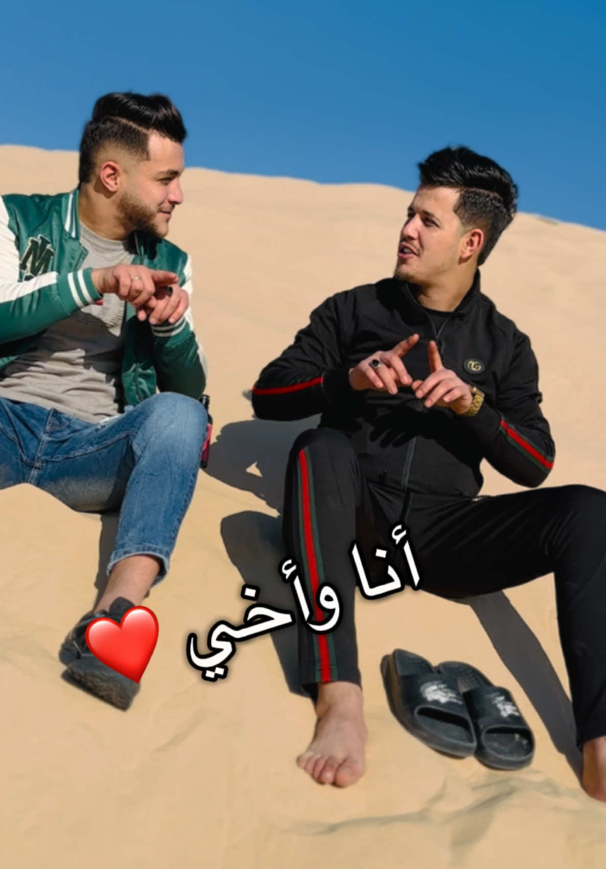 شوفو الصحبة 💔@salah riksso @👑Cheb Kader RoyaL.officiel👑 #tiktok #اناوخويا #libya🇱🇾 #cheb_chiheb #تونس🇹🇳 #1m #fouryou 