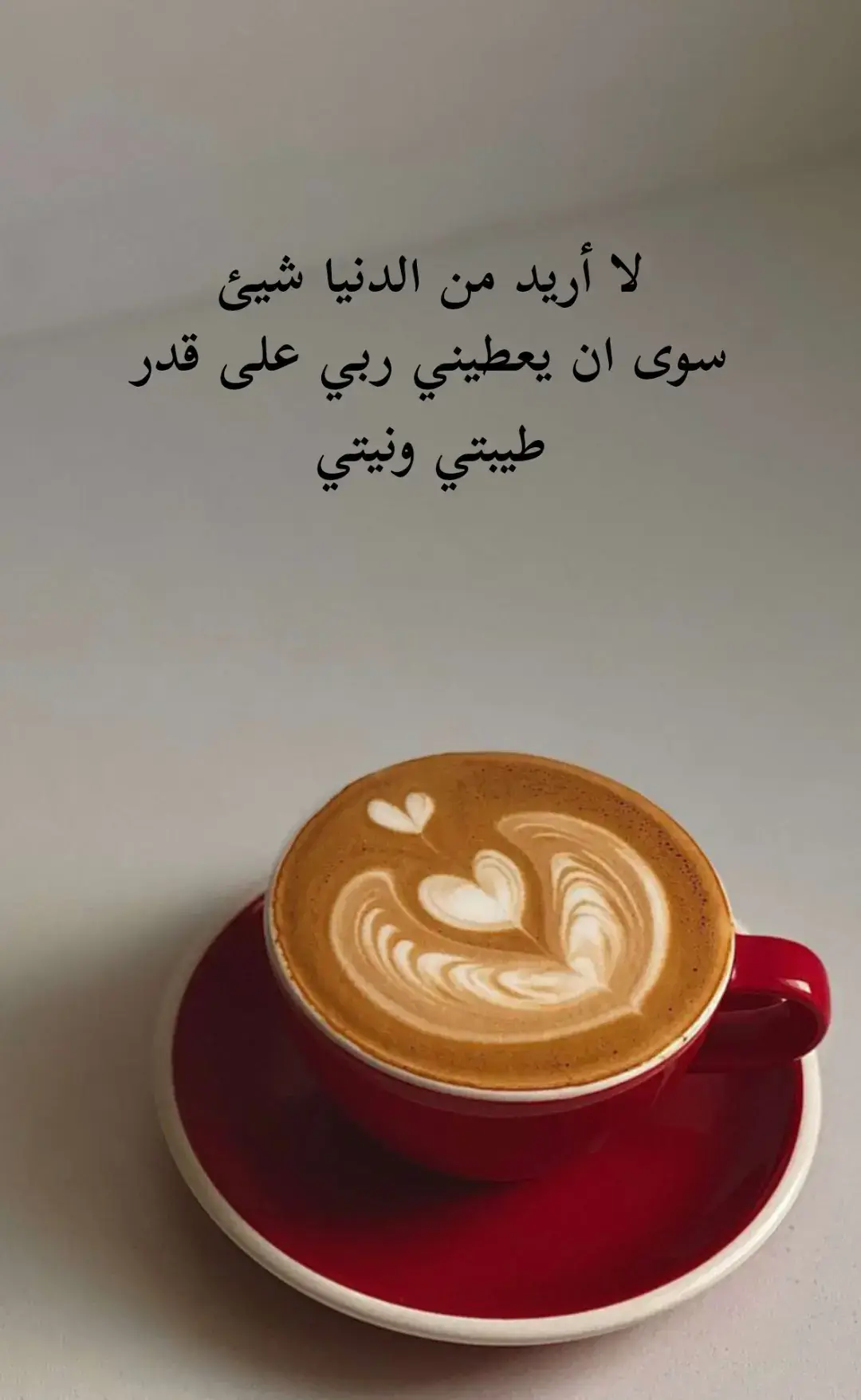 #اقتباسات #خواطر 