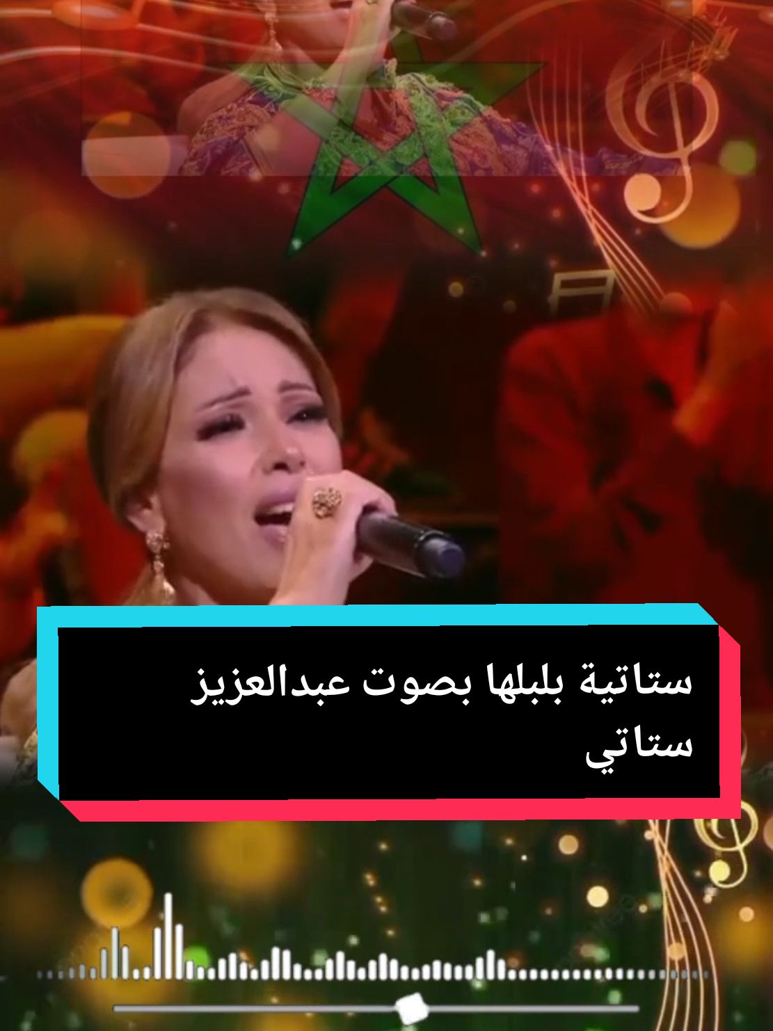 ستاتية #CapCut #المغرب #خريبكة #الدار_البيضاء #شعبي #maroc #foryoupage❤️❤️ #tik_tok #شعبي #chaabi 