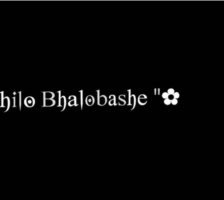 - মিথ্যে তার ভালোবাসা.. 🥺💔 . . #fyp #viralvideo #lyricsvideo #lyricssong #foryoupage #unfrezzmyaccount #foryou #fyp #trending #caption @TikTok Bangladesh 