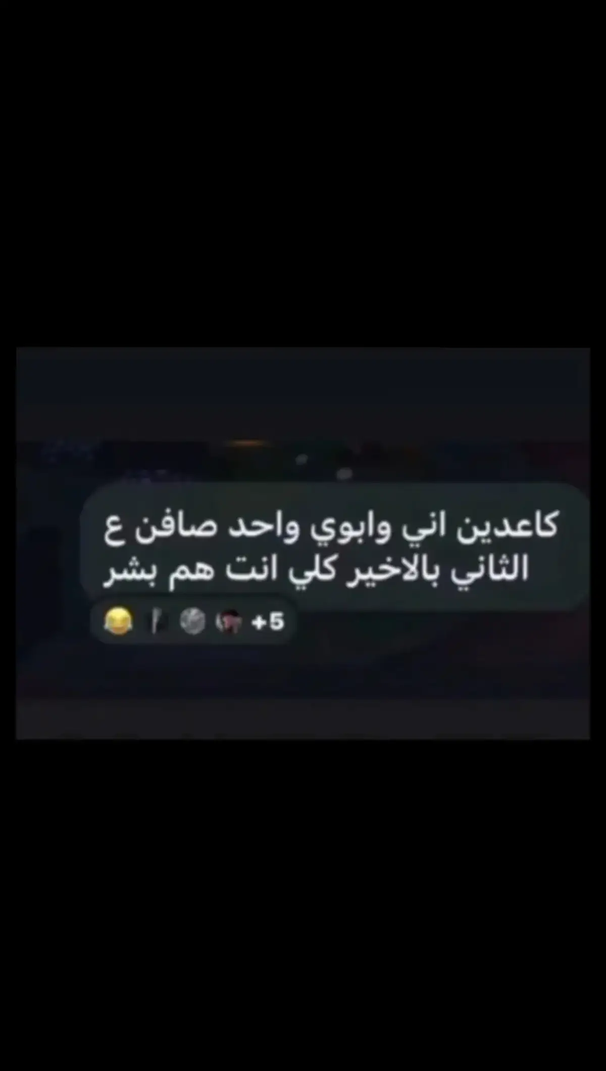 ليـش بوية ليـش..🙂‍↔️💔 ‌ ‌ #unavailablecall #مالي_خلق_احط_هاشتاقات #yyyyyyyyyyyyyyyyyy #bdtiktokofficial #الشعب_الصيني_ماله_حل😂😂 #مشاهير_تيك_توك #تيك_توك #fyp #foryou #greenscreen #رياكشن #اغاني #اغاني_مسرعه💥 #لايكاتكم #CapCut #HH 