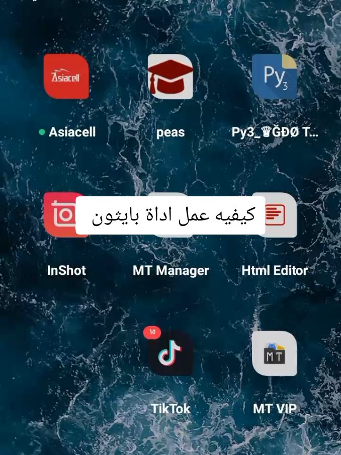 روابط بالبايو #fpy_tiktok_viral #haker #viralvideo #اعشقكم_وربي_متاب #haker #المقاومة_خيارنا #بشار_الاسد #بشار_الاسد #pppartner #شعب_الصيني_ماله_حل😂😂 #عراقي #اردني @المصـ( كحيلان)ـمم 🚸 @user65652646326 #صدام_حسين_وعي #الغراق_بغداد_كربلاء_موصل #امن_سيبراني_💻 