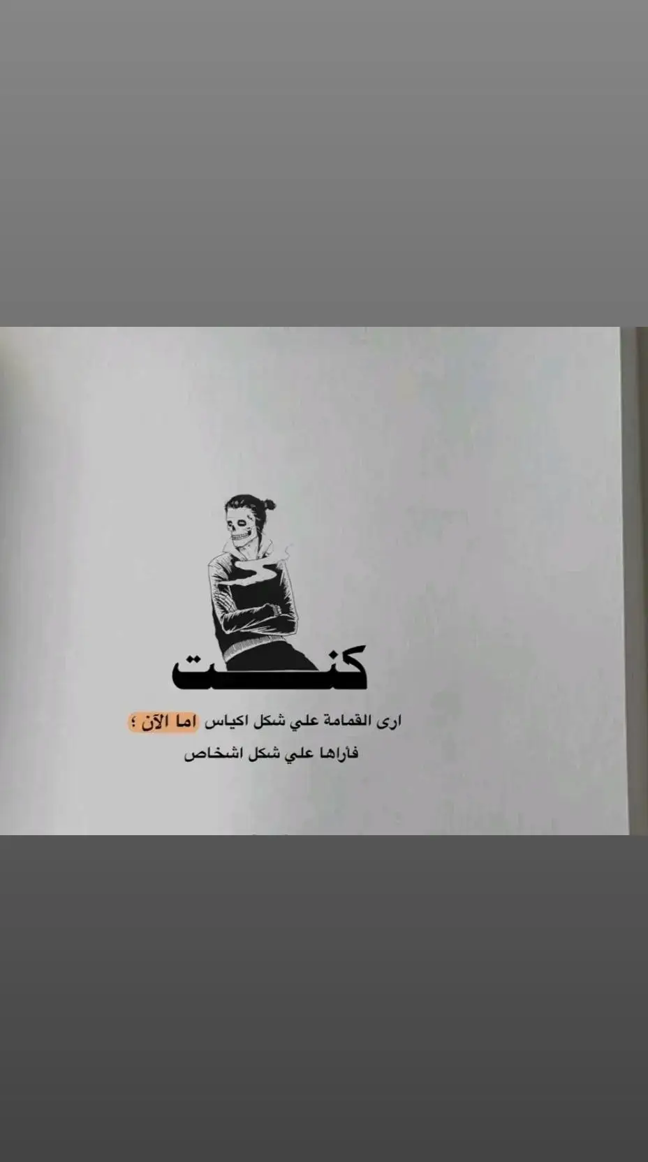 #مملكة_الفخامة👑  #مريض_نفسي😥🥀 #مجهوك_الهوي  #نفسي_ثم_نفسي_ثم_نفسي_ثم_لا_احد 