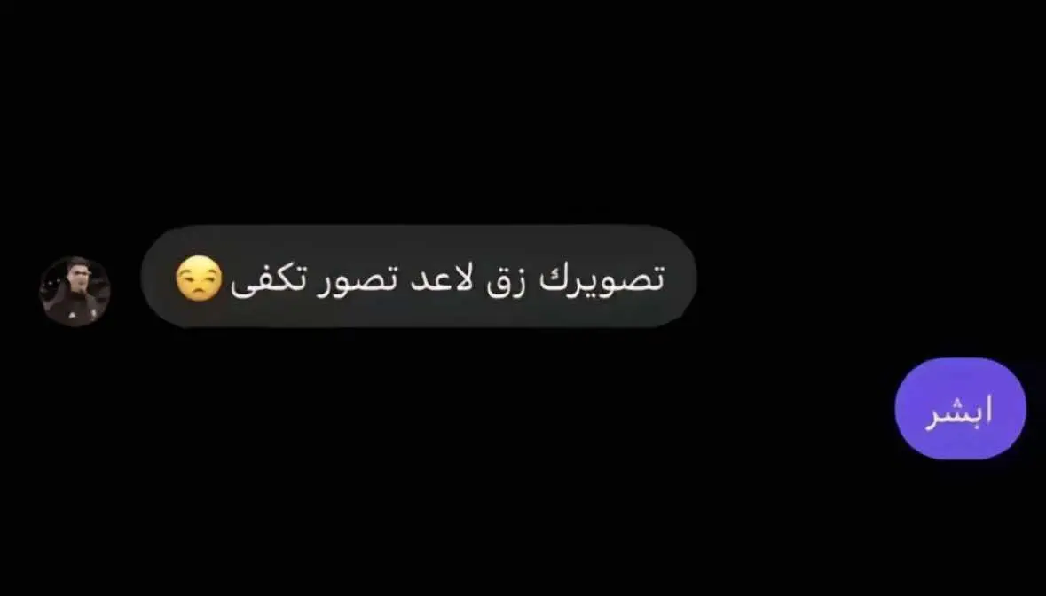 #اكسبلورexplore #viral #viralvideo #LearnOnTikTok #fyp #تصوير_ليلي #تصويري #تصويري_احترافي_الاجواء👌🏻🕊😴 #احتراف #لايكاتكم 