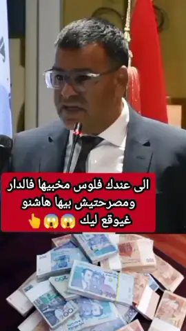 #نصائح #نصائح_مفيدة #فرنسا🇨🇵_بلجيكا🇧🇪_المانيا🇩🇪_اسبانيا🇪🇸 #الشعب_الصيني_ماله_حل😂😂 #فرنسا🇨🇵 #المغرب 