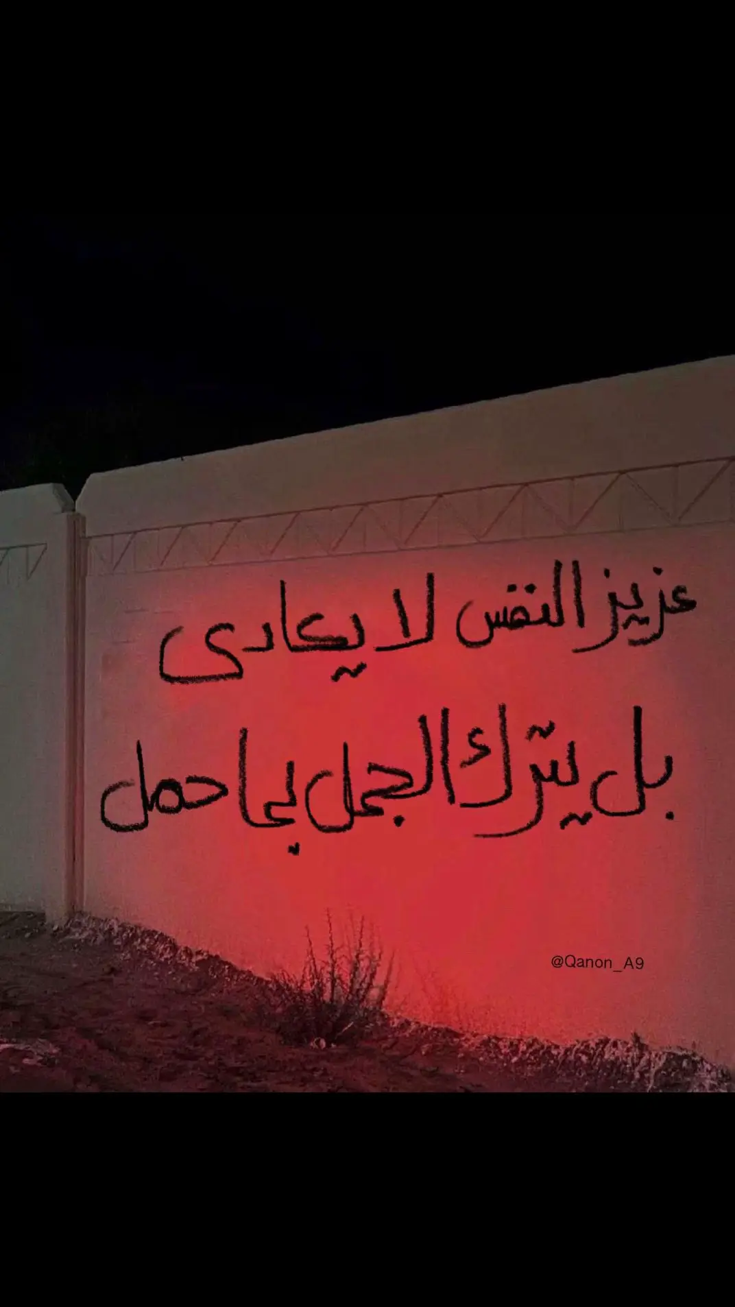 #معقول_انساك_معقول @MAHMOUD