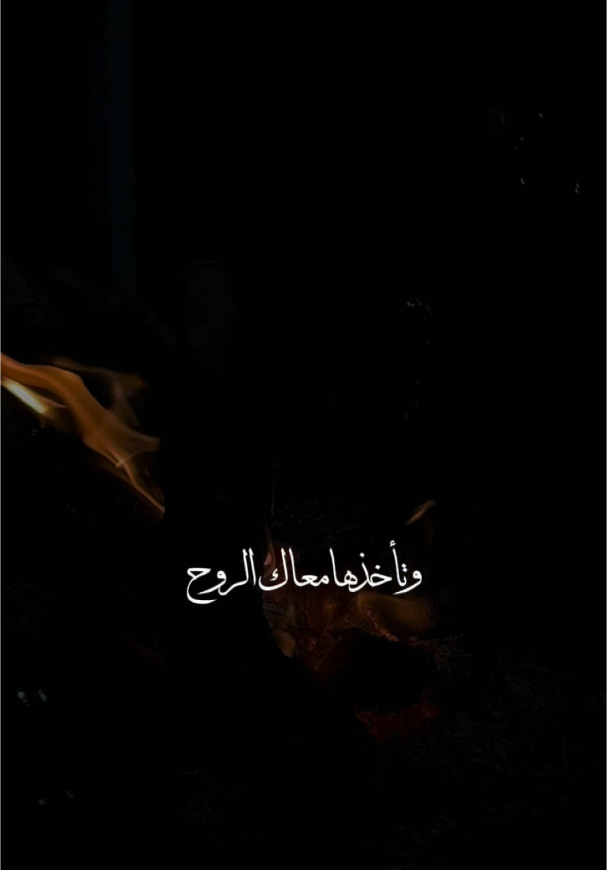 لك شوقٍ تعدى الشوق..سافر للقمر جارك..✨ #عبدالمجيدعبدالله #مجيد #عبدالمجيد_عبدالله #مجيديات #سلامك #عود @عبدالمجيد عبدالله 