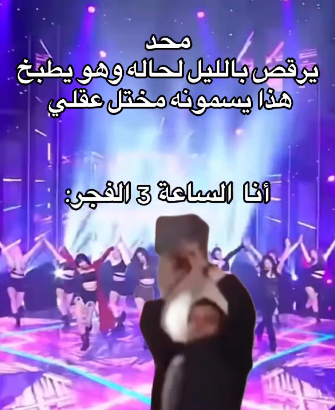 حرفيا😭#blackpink #HYLT #explore #viral #Dance 