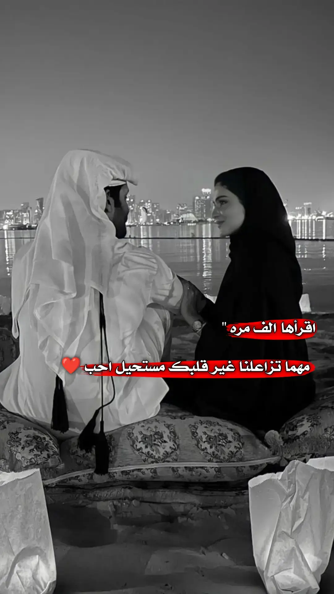 #حتا_لو_مره_زعلنا  #يسعدلي__اوقاتڪۘم #اخر_عبارة_نسختها🥺💔🥀 #مجرد________ذووووووق🎶🎵💞 #طلعو_اكسبلور❤❤ #تصميم_فيديوهات🎶🎤🎬 #تصاميم_فيديوهات🎵🎤🎬 #تصميمي🎬 #محضوره_من_الاكسبلور_والمشاهدات 