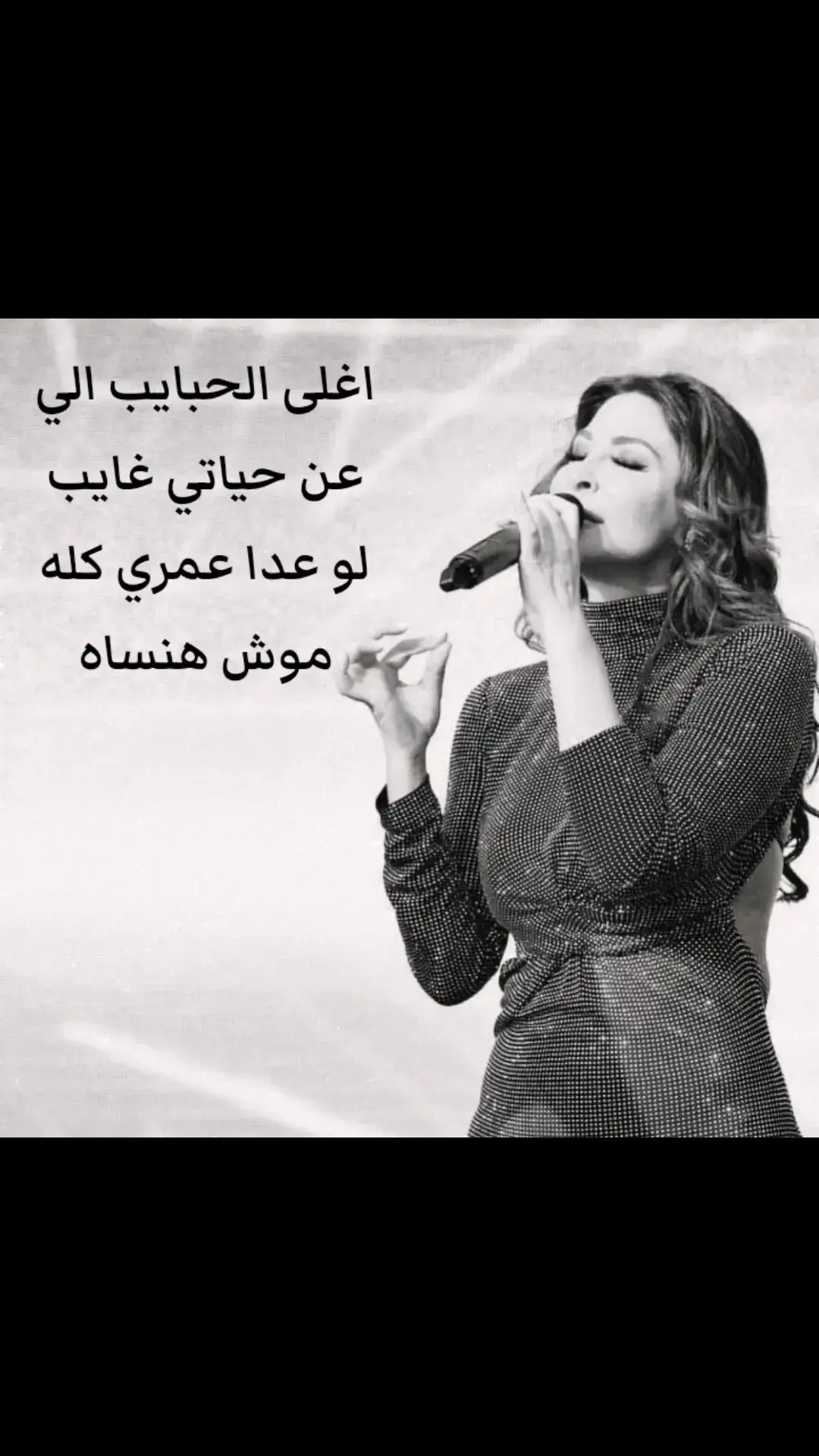 #viral #fyp #fypシ゚ #arijelissa #elissa #اليسا_ملكة_الاحساس #elissazkh 