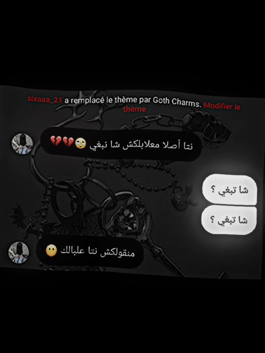 Tebghy ia 😂💔//#fyp #foryoupage❤️❤️ #tiktoklongs #algeria #dz #instagramstories #snapchat #rai #الشعب_الصيني_ماله_حل😂😂 #الجزائر #راي 