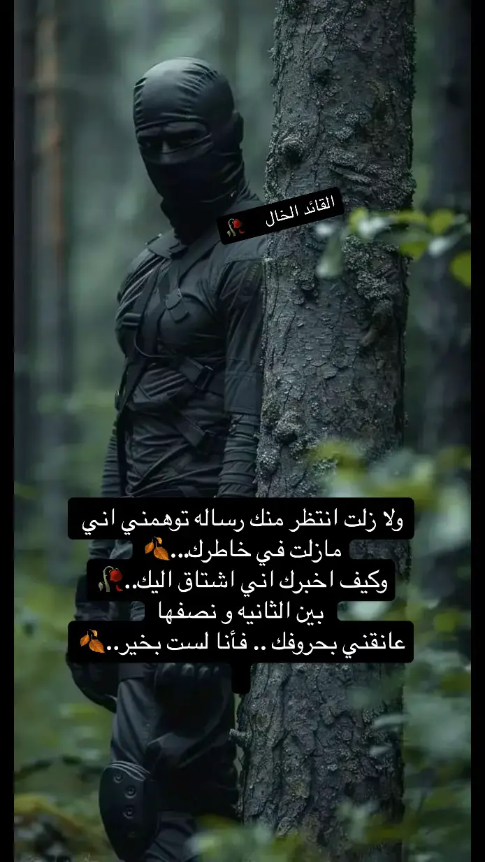 #fypシ゚viral #fypage #الخال💔 🥺🍂🎻🥀