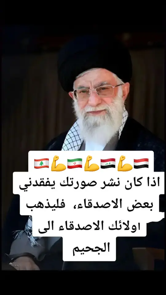 #اللهم_عجل_لوليك_الفرج  #يا_صاحب_الزمان🥺💔  #اللهم_احفظهم_بعينك_التي_لا_تنام 