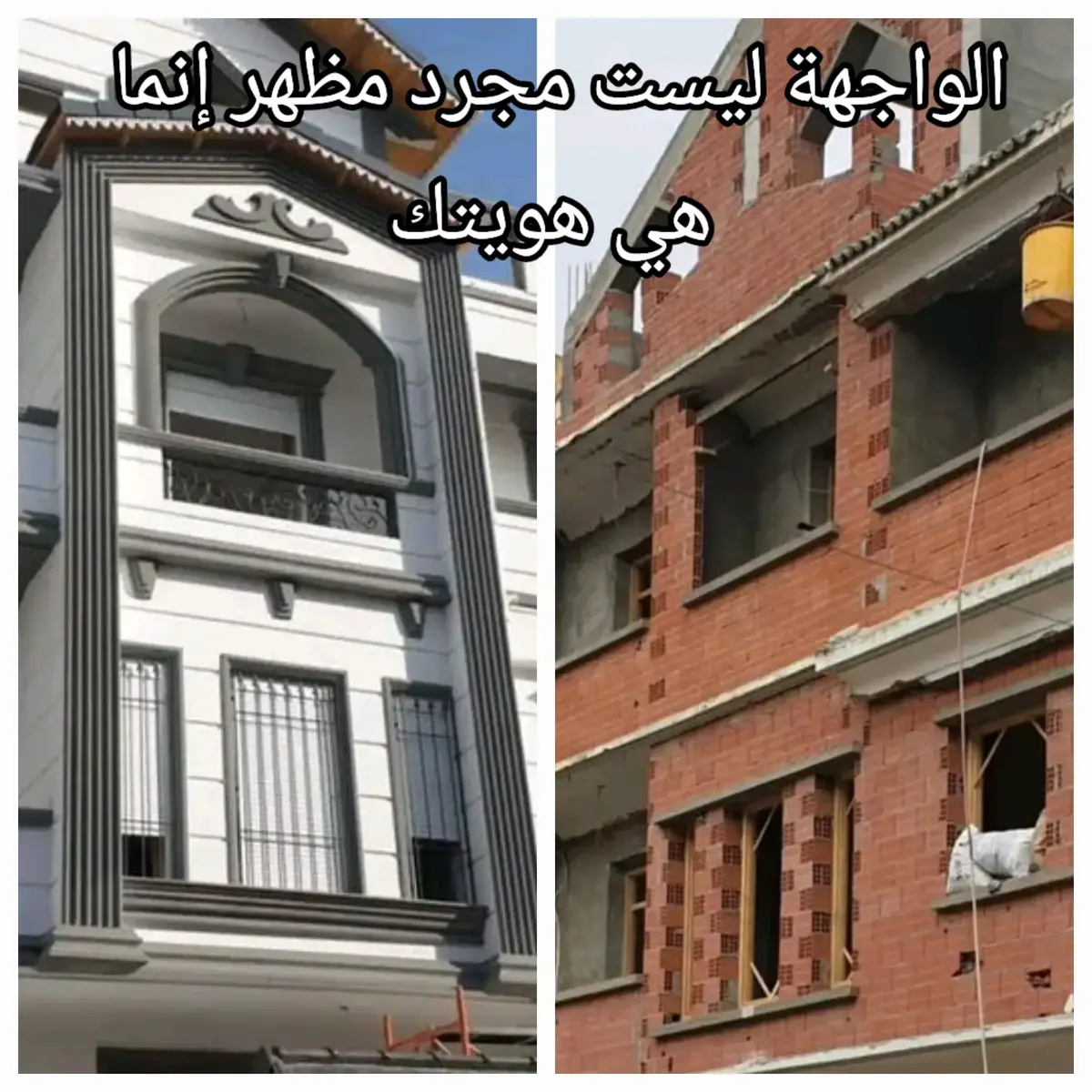 #facade #واجهات_فلل #واجهات_خارجية #decoration #واجهات_منازل #واجهات 