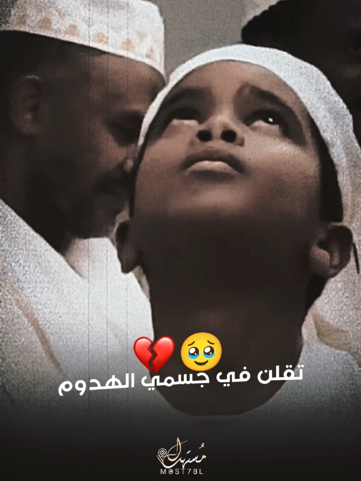 الكحيل الجميل | مدثر عوض الجيد ♥✨ #مديح_سوداني🤍 #اغاني_سودانية #sudanese_songs 