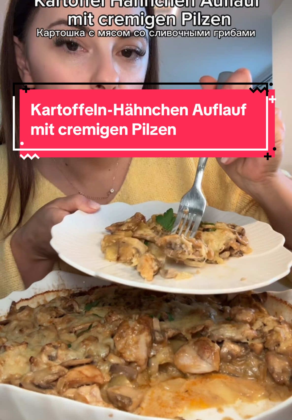 Kartoffeln-Hähnchen Auflauf mit cremigen Pilzen  (Картошка с мясом со сливочными грибами) -Oberschenkelfilet ohne Haut und Knochen ( ich hatte 4 Stk. )  -700g Kartoffel  -ca 500g Pilze  -1 Zwiebel  -200ml Sahne  -20/25g Mozzarella zum überbacken -Gewürze: Öl , Hähnchengewürz, Kümmel, Salz, Pfeffer, Paprika, Chili , Knoblauch  -200grad Ober unter Hitze ca 40-45 min  dann nochmal bis der Käse braun ist.  #rezept #rezepte #cooking #food #EasyRecipe #Recipe #hähnchen #chicken #mascha #fy #fyp #viral #trend #viral 