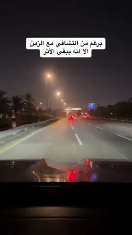 #شعراء_وذواقين_الشعر_الشعبي#شعر_عراقي  #مجرد_ _  _ _ _ ذوووووق🎶🎵💕  #ضاحي_ألأهوازي #ردتك_تصير_كحله_للعين_براسي_شيب #طريق_مطار_بغداد_ألدولي_مجسر_ألقادسية#شعراء_وذواقين_الشعر_الشعبي #هيثم_يوسف 