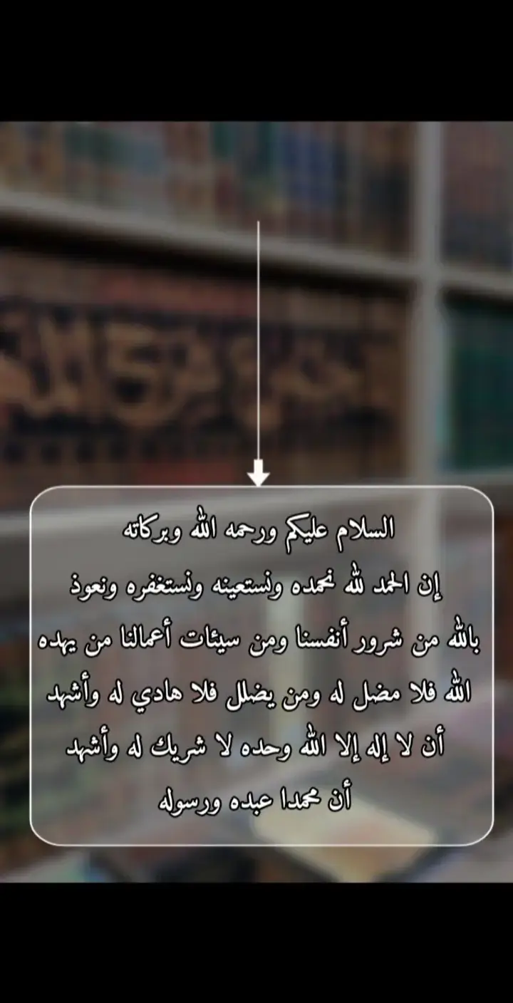 ئەو کەسێن نوکە پەیدا بووین دبێژنە خوو مدخلی واللە شیخ ربیع حفظه الله یێ ژوە بەرئیە ڤێت موسلمانەک خەلەتیەکێ نەکەت یان نەبێژیت ئەز رەئیەکێ لگەل شیخ رەبیع نینم دێ ئەڤە هێن تبدعا ڤی کەسی کەن ، و ئەو کەسێن لگەل شيخ عبداللطيف احمد حفظه الله دا ژی بلا تەقوا خودێ بکەن ددەرحەقێ شیخ رەبیع دا هندیکە شیخ رەبیع عالمەکێ مەزنێ ئیسلامێ یە و کەس یێ بێ خەلەتی نینە  هندی من پرسیارا دیڤ چویێت هەردوو لایا کریە ئەڤێن لگەل شیخ رەبیع دێ بێژن ڤیابا دکتوری گوهێ خوو دابا شیخ رەبیع و کەنال نەڤەکربا بێژێ برا وەکی دی چ خەلەتی کریە دکتوری دێ هندەک مەسەلاێت خیلافی بێژیت پشتی بوو دەیە دیارکرن دێ هوسا بینی ئەو بخرابی و سەرداچوی بەحسێ دکتوری دکەن بتنێ چونکی گوهداریا شیخ رەبیع نەکر و کەنال ڤەکر و هندیکە ئەڤێن لگەل دکتوری دێ بێژن ناچێبیت شیخ رەبیع هوسا بەحسێ دکتوری بکەت بێژێ برا شیخ رەبیع چ خەلەتی هەنە ژبلی ڤێ دێ بینی بتنێ ئەڤە دێ بێژن فلان مەسەلێ دا شددەت یا هەی ئانکو کورت هەر ڕێك ژبەر شێخێ خوو گوهداریا لایێ دی ناکەت  تەقوا خودێ بکەن ددەرحەقێ عالما دا گەلی بناڤ مەدخەلی و سەلەفیا . #دکتور_عبداللطیف_احمد❤ #شيخ_ربيع_المدخلي #الشيخ_ربيع_المدخلي #علماء_السلف #علماء_اهل_السنة 