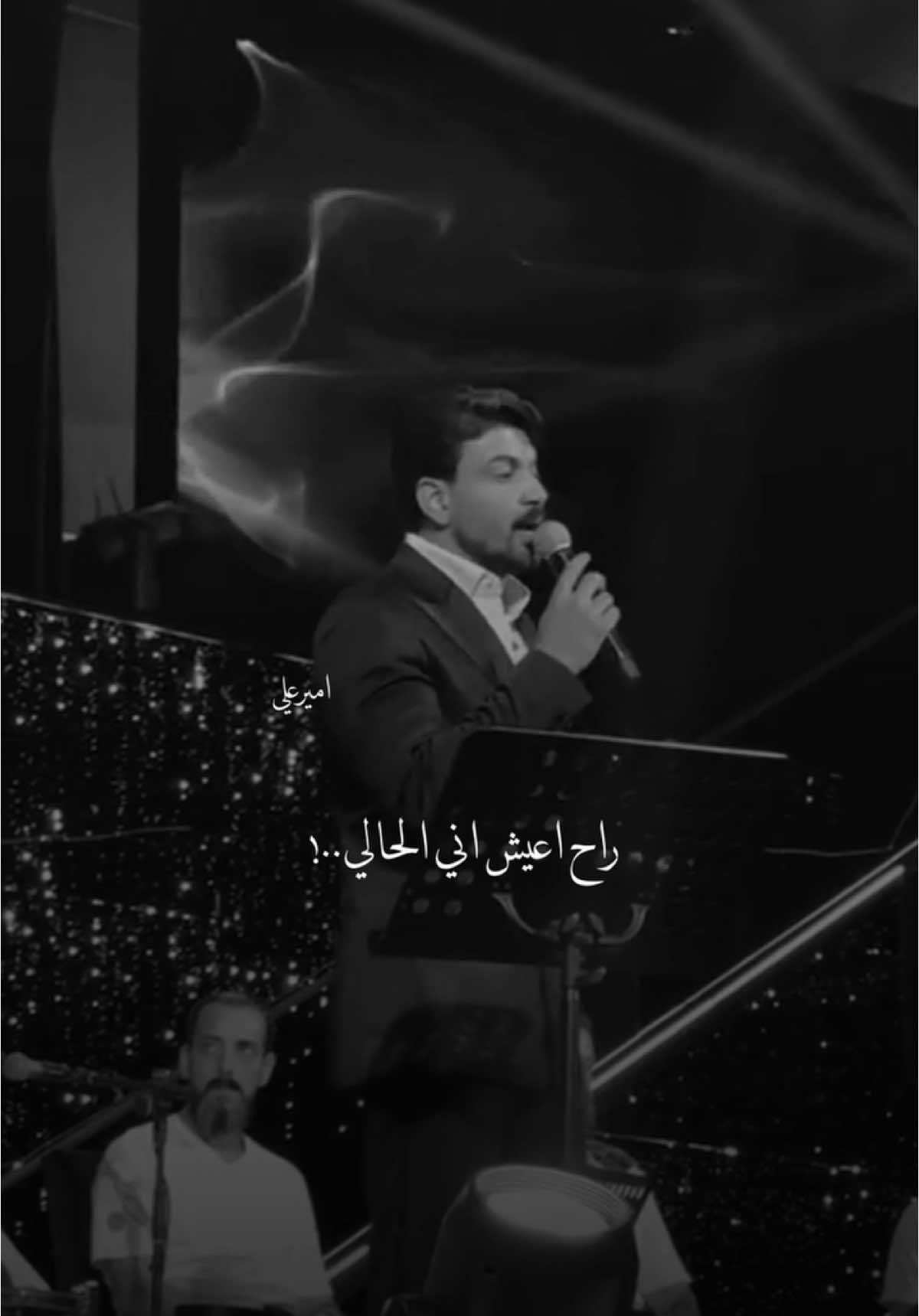 تونسو🤍👌#اكسبلور#ستوريات#نعي#كولات#ملايه#هوسات#اغاني#fyp#ترند#موال#شعر#4u 